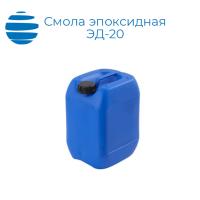 Смола эпоксидная ЭД-20