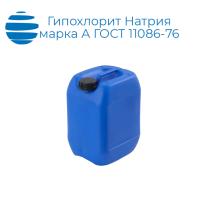 Дезинфицирующее средство Гипохлорита натрия марки А (раствор) ГОСТ 11086-76 Канистра 36 кг