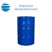 Керосин авиационный ТС Бочка 180 кг