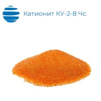 Катионит КУ-2-8 ЧС ГОСТ 20298-74